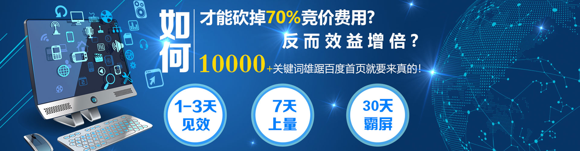 双台子网络推广开户