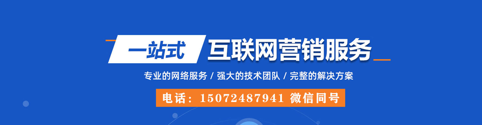 双台子百度充值高返点
