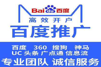 百度竞价推广运营策略实战：提升广告质量与效果