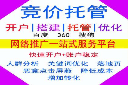 SEM账户优化策略案例分享